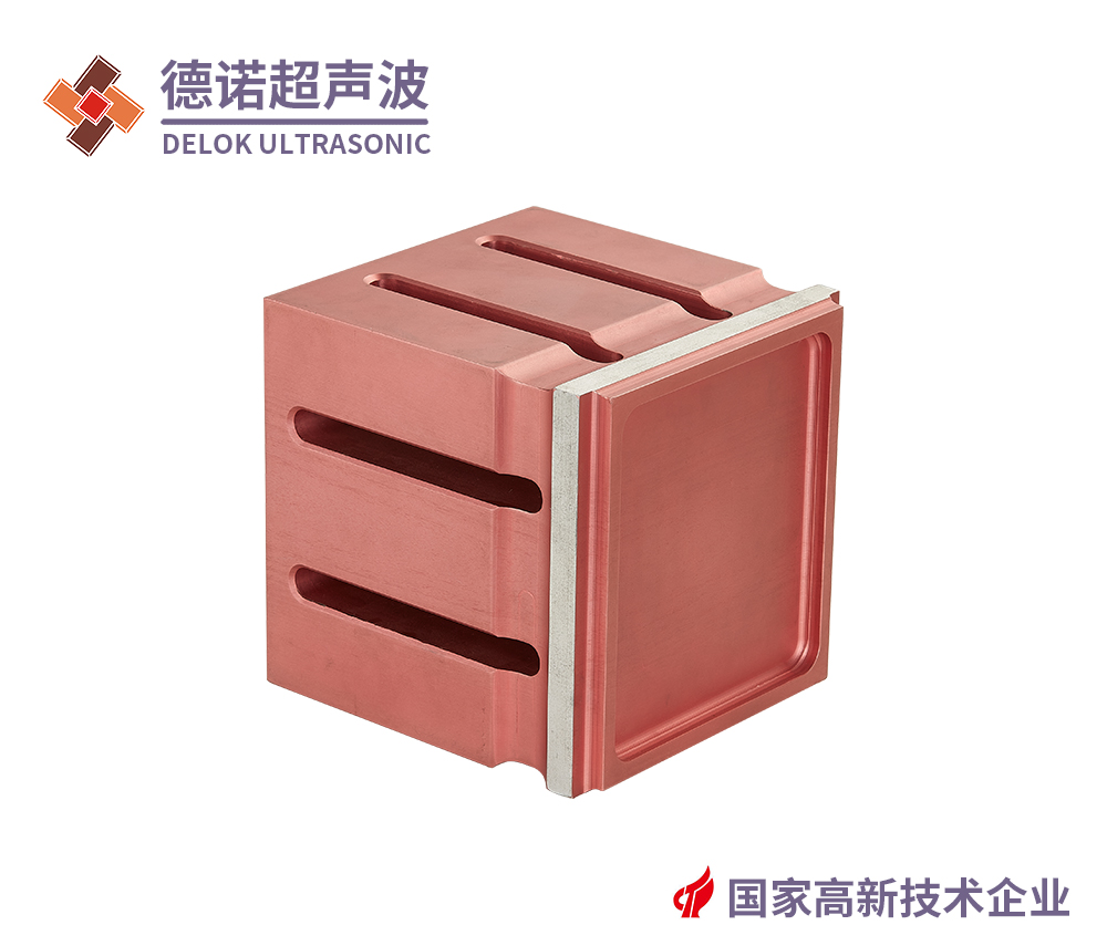 超聲波模具