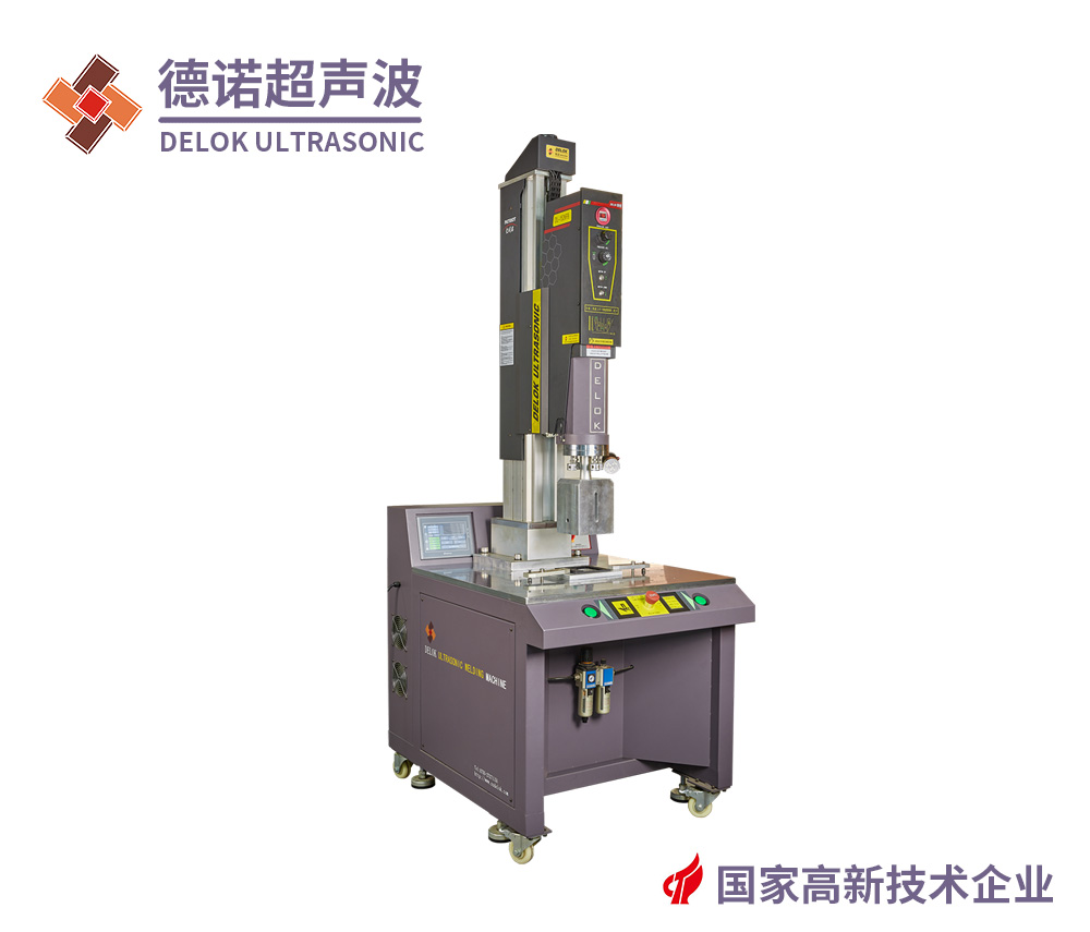 15KHZ愛國(guó)者豪華型超聲波塑膠焊接機(jī)