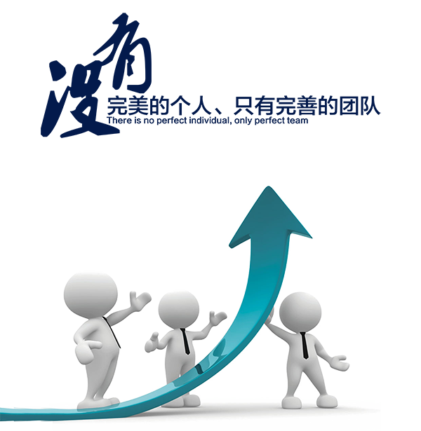 德諾超聲波