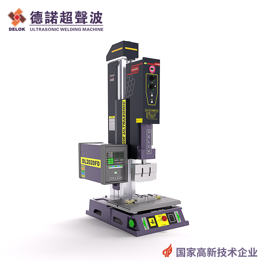 愛(ài)國(guó)者超聲波塑膠焊接機(jī)